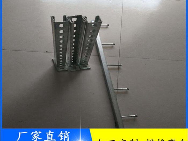 成品托臂支架